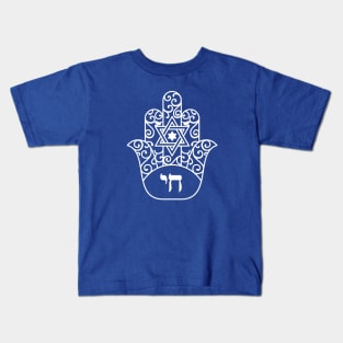 Jewish Hebrew Chai Hamsa with Star of David Kids T-Shirt